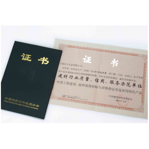 上海蘑菇视频黄片五金有限公司